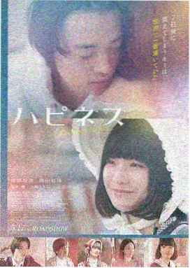 高清在线观看 复仇者联盟